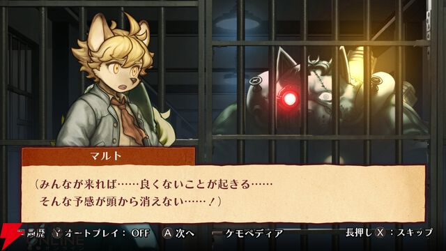 【戦場のフーガ3】心痛む展開と推しの無残な姿に絶句。覚醒したタラニスの姿が希望に溢れていて涙が止まらなかった最終作プレイ感想（3章までのネタバレあり）