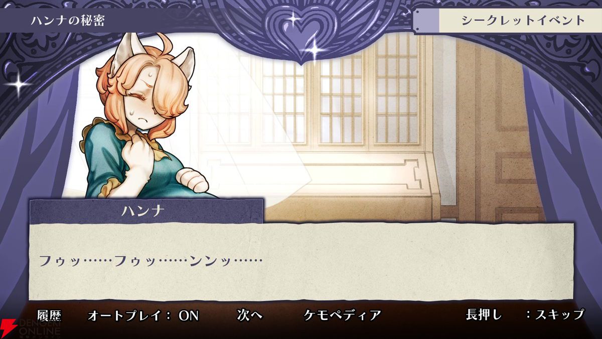 【戦場のフーガ3】心痛む展開と推しの無残な姿に絶句。覚醒したタラニスの姿が希望に溢れていて涙が止まらなかった最終作プレイ感想（3章までのネタバレあり）