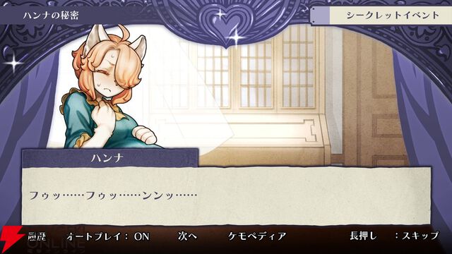 【戦場のフーガ3】心痛む展開と推しの無残な姿に絶句。覚醒したタラニスの姿が希望に溢れていて涙が止まらなかった最終作プレイ感想（3章までのネタバレあり）
