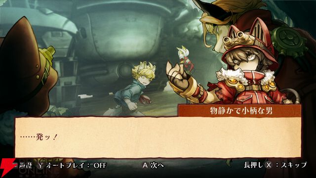 【戦場のフーガ3】心痛む展開と推しの無残な姿に絶句。覚醒したタラニスの姿が希望に溢れていて涙が止まらなかった最終作プレイ感想（3章までのネタバレあり）