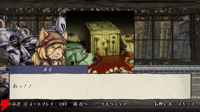 【戦場のフーガ3】心痛む展開と推しの無残な姿に絶句。覚醒したタラニスの姿が希望に溢れていて涙が止まらなかった最終作プレイ感想（3章までのネタバレあり）