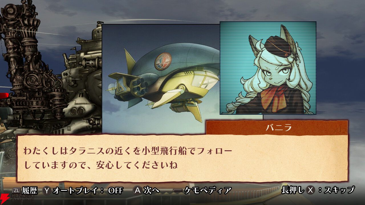 【戦場のフーガ3】心痛む展開と推しの無残な姿に絶句。覚醒したタラニスの姿が希望に溢れていて涙が止まらなかった最終作プレイ感想（3章までのネタバレあり）