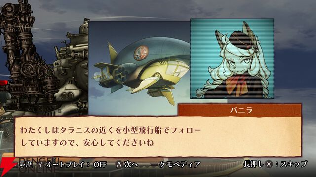 【戦場のフーガ3】心痛む展開と推しの無残な姿に絶句。覚醒したタラニスの姿が希望に溢れていて涙が止まらなかった最終作プレイ感想（3章までのネタバレあり）