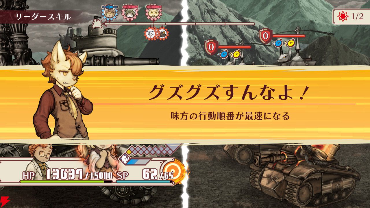 【戦場のフーガ3】心痛む展開と推しの無残な姿に絶句。覚醒したタラニスの姿が希望に溢れていて涙が止まらなかった最終作プレイ感想（3章までのネタバレあり）