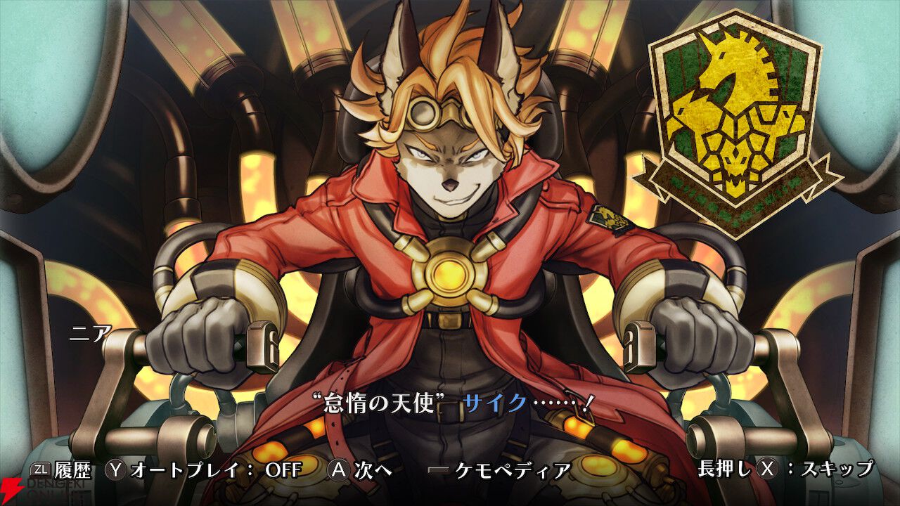 【戦場のフーガ3】心痛む展開と推しの無残な姿に絶句。覚醒したタラニスの姿が希望に溢れていて涙が止まらなかった最終作プレイ感想（3章までのネタバレあり）