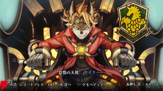 【戦場のフーガ3】心痛む展開と推しの無残な姿に絶句。覚醒したタラニスの姿が希望に溢れていて涙が止まらなかった最終作プレイ感想（3章までのネタバレあり）