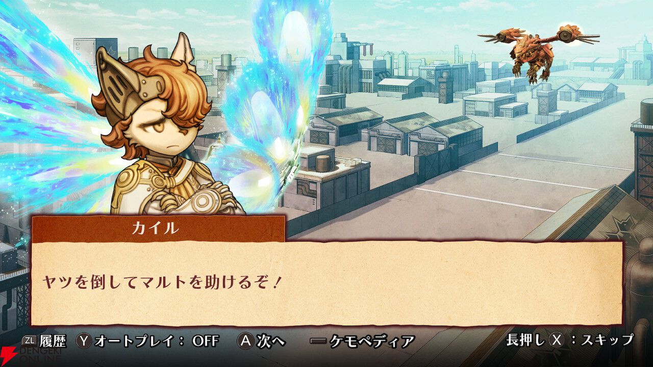 【戦場のフーガ3】心痛む展開と推しの無残な姿に絶句。覚醒したタラニスの姿が希望に溢れていて涙が止まらなかった最終作プレイ感想（3章までのネタバレあり）
