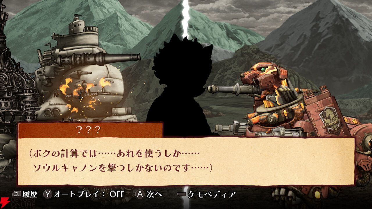 【戦場のフーガ3】心痛む展開と推しの無残な姿に絶句。覚醒したタラニスの姿が希望に溢れていて涙が止まらなかった最終作プレイ感想（3章までのネタバレあり）