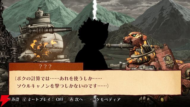 【戦場のフーガ3】心痛む展開と推しの無残な姿に絶句。覚醒したタラニスの姿が希望に溢れていて涙が止まらなかった最終作プレイ感想（3章までのネタバレあり）