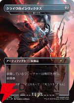 『マジック：ザ・ギャザリング──FINAL FANTASY』板鼻利幸、松田俊孝描き下ろしカードが公開。Secret Lair×FFは6/10発売【MTG×FF】