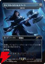 『マジック：ザ・ギャザリング──FINAL FANTASY』板鼻利幸、松田俊孝描き下ろしカードが公開。Secret Lair×FFは6/10発売【MTG×FF】