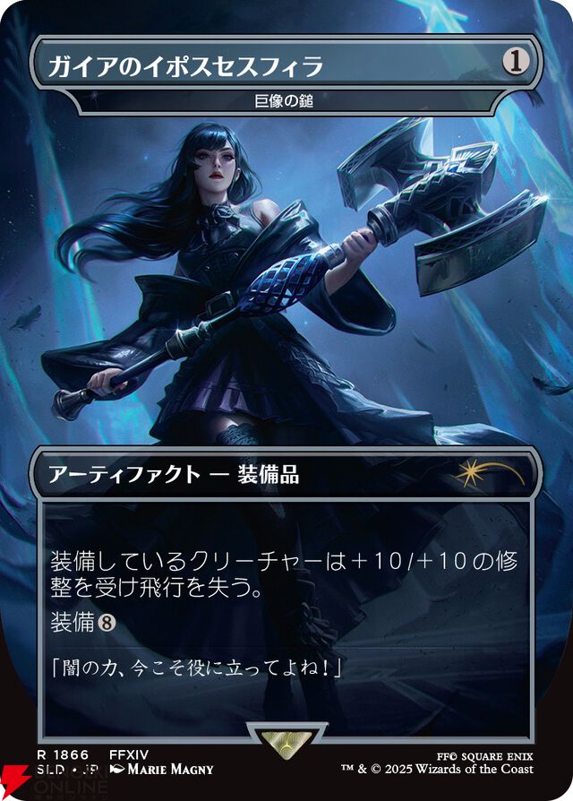 『マジック：ザ・ギャザリング──FINAL FANTASY』板鼻利幸、松田俊孝描き下ろしカードが公開。Secret Lair×FFは6/10発売【MTG×FF】