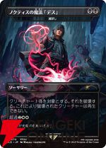 『マジック：ザ・ギャザリング──FINAL FANTASY』板鼻利幸、松田俊孝描き下ろしカードが公開。Secret Lair×FFは6/10発売【MTG×FF】