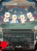 『マジック：ザ・ギャザリング──FINAL FANTASY』板鼻利幸、松田俊孝描き下ろしカードが公開。Secret Lair×FFは6/10発売【MTG×FF】