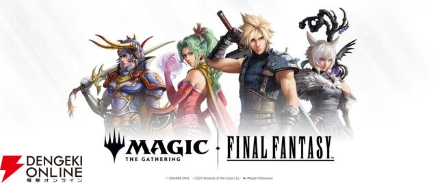 『マジック：ザ・ギャザリング──FINAL FANTASY』板鼻利幸、松田俊孝描き下ろしカードが公開。Secret Lair×FFは6/10発売【MTG×FF】