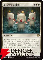 『マジック：ザ・ギャザリング──FINAL FANTASY』板鼻利幸、松田俊孝描き下ろしカードが公開。Secret Lair×FFは6/10発売【MTG×FF】