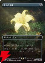 『マジック：ザ・ギャザリング──FINAL FANTASY』板鼻利幸、松田俊孝描き下ろしカードが公開。Secret Lair×FFは6/10発売【MTG×FF】