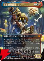 『マジック：ザ・ギャザリング──FINAL FANTASY』板鼻利幸、松田俊孝描き下ろしカードが公開。Secret Lair×FFは6/10発売【MTG×FF】