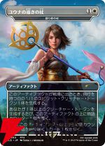 『マジック：ザ・ギャザリング──FINAL FANTASY』板鼻利幸、松田俊孝描き下ろしカードが公開。Secret Lair×FFは6/10発売【MTG×FF】