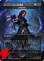 『マジック：ザ・ギャザリング──FINAL FANTASY』板鼻利幸、松田俊孝描き下ろしカードが公開。Secret Lair×FFは6/10発売【MTG×FF】