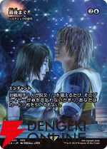 『マジック：ザ・ギャザリング──FINAL FANTASY』板鼻利幸、松田俊孝描き下ろしカードが公開。Secret Lair×FFは6/10発売【MTG×FF】