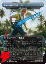 『マジック：ザ・ギャザリング──FINAL FANTASY』板鼻利幸、松田俊孝描き下ろしカードが公開。Secret Lair×FFは6/10発売【MTG×FF】
