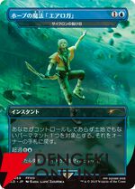 『マジック：ザ・ギャザリング──FINAL FANTASY』板鼻利幸、松田俊孝描き下ろしカードが公開。Secret Lair×FFは6/10発売【MTG×FF】