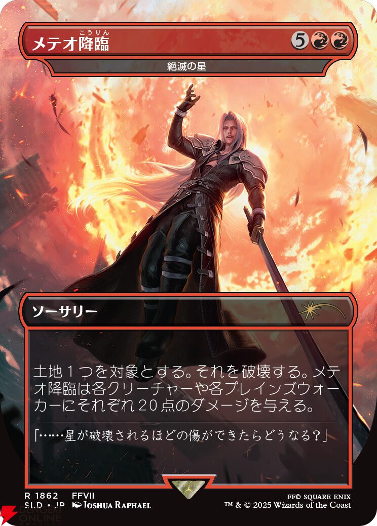 Tivit, Teller of Secrets // Commander (Tivit, Seller of