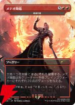 『マジック：ザ・ギャザリング──FINAL FANTASY』板鼻利幸、松田俊孝描き下ろしカードが公開。Secret Lair×FFは6/10発売【MTG×FF】