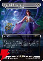 『マジック：ザ・ギャザリング──FINAL FANTASY』板鼻利幸、松田俊孝描き下ろしカードが公開。Secret Lair×FFは6/10発売【MTG×FF】