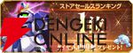 『Gジェネ エターナル』でSSRシイコ・スガイがもらえる。海外セールスランキング1位記念のガシャ10回分ダイヤ配布も