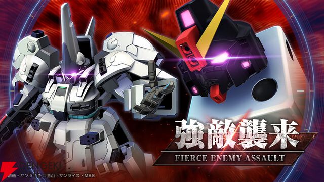 『Gジェネ エターナル』でSSRシイコ・スガイがもらえる。海外セールスランキング1位記念のガシャ10回分ダイヤ配布も