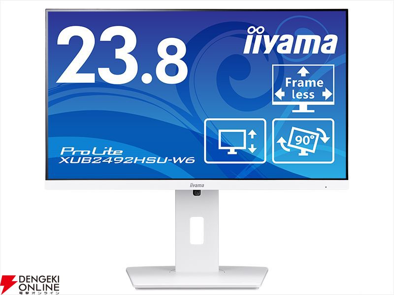 マウスコンピューター iiyama モニター ディスプレイ 23.8インチ Amazon.co.jp: マウスコンピューター iiyama モニター