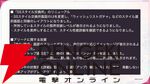 『ヘブバン』四ツ葉の新SSスタイルは大島家らしい温泉風の浴衣衣装。追撃でのみ発動するEXスキルなど性能は個性的【5/14新情報まとめ】