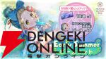 『ヘブバン』四ツ葉の新SSスタイルは大島家らしい温泉風の浴衣衣装。追撃でのみ発動するEXスキルなど性能は個性的【5/14新情報まとめ】