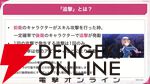 『ヘブバン』四ツ葉の新SSスタイルは大島家らしい温泉風の浴衣衣装。追撃でのみ発動するEXスキルなど性能は個性的【5/14新情報まとめ】