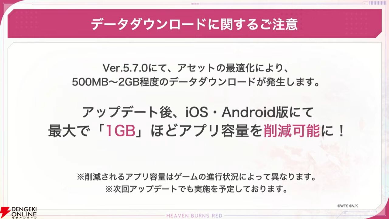 『ヘブバン』四ツ葉の新SSスタイルは大島家らしい温泉風の浴衣衣装。追撃でのみ発動するEXスキルなど性能は個性的【5/14新情報まとめ】