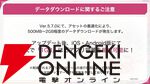 『ヘブバン』四ツ葉の新SSスタイルは大島家らしい温泉風の浴衣衣装。追撃でのみ発動するEXスキルなど性能は個性的【5/14新情報まとめ】
