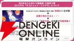 『ヘブバン』四ツ葉の新SSスタイルは大島家らしい温泉風の浴衣衣装。追撃でのみ発動するEXスキルなど性能は個性的【5/14新情報まとめ】