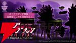 『ヘブバン』四ツ葉の新SSスタイルは大島家らしい温泉風の浴衣衣装。追撃でのみ発動するEXスキルなど性能は個性的【5/14新情報まとめ】