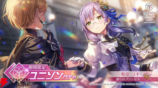 『ヘブバン』四ツ葉の新SSスタイルは大島家らしい温泉風の浴衣衣装。追撃でのみ発動するEXスキルなど性能は個性的【5/14新情報まとめ】