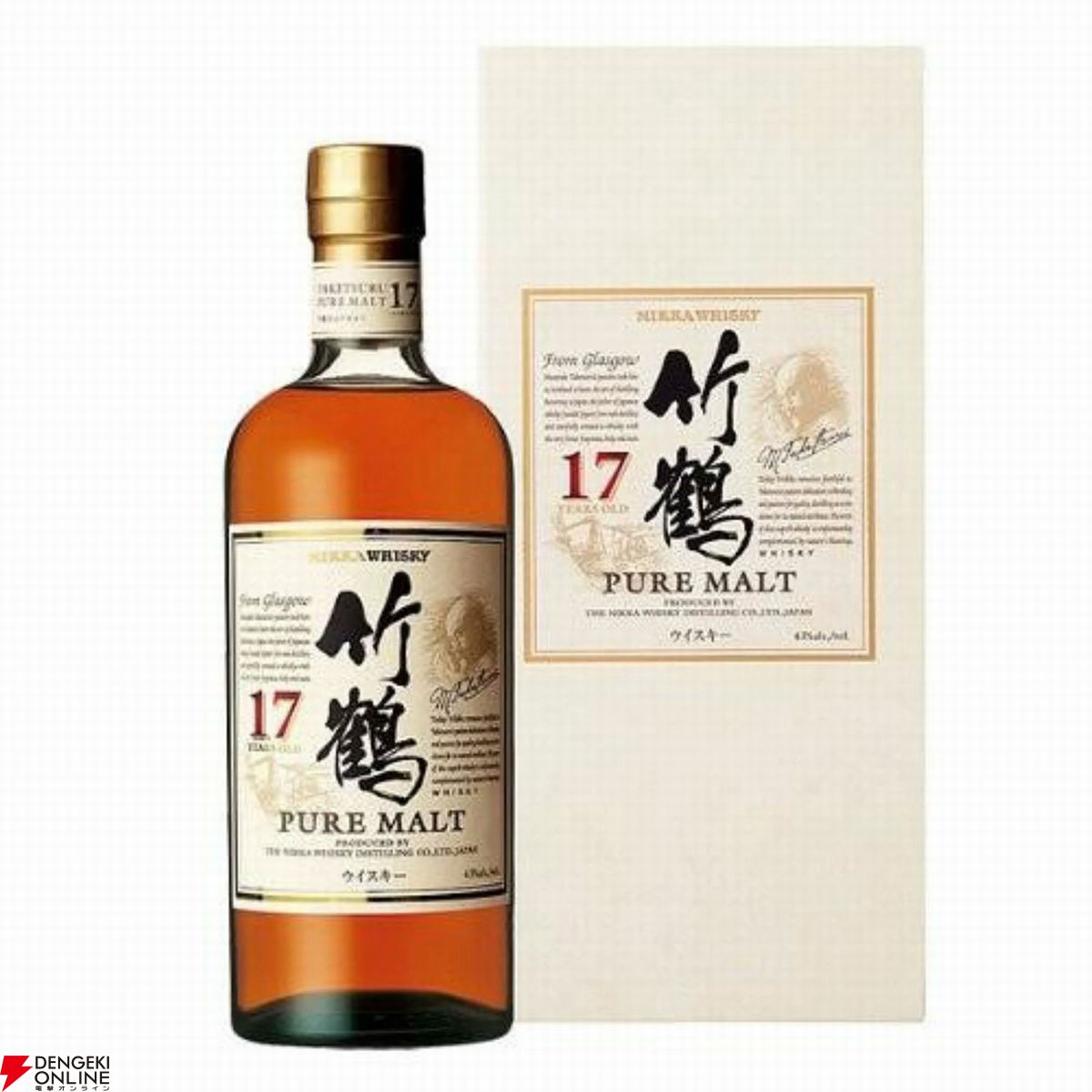 2,970円で竹鶴17年が!? 山崎NV、白州NV、イチローズモルトWWR