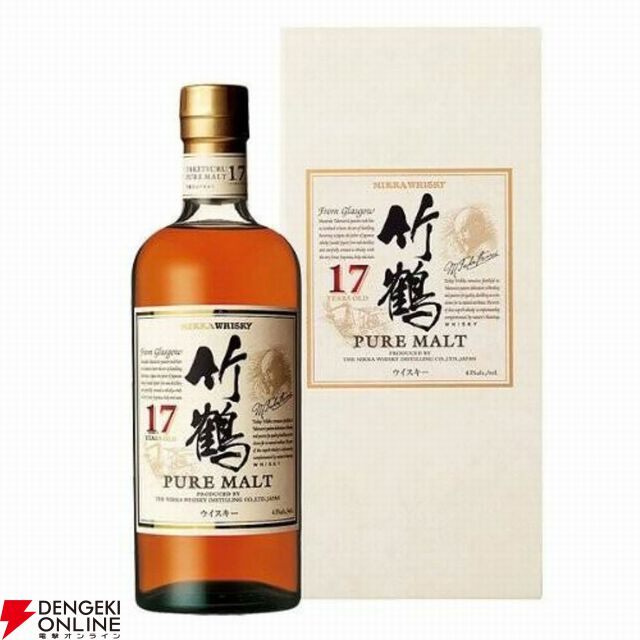 2,970円で竹鶴17年が!? 山崎NV、白州NV、イチローズモルトWWRなども当たるハズれなしの期間限定『ウイスキーみくじ』第2弾が販売開始