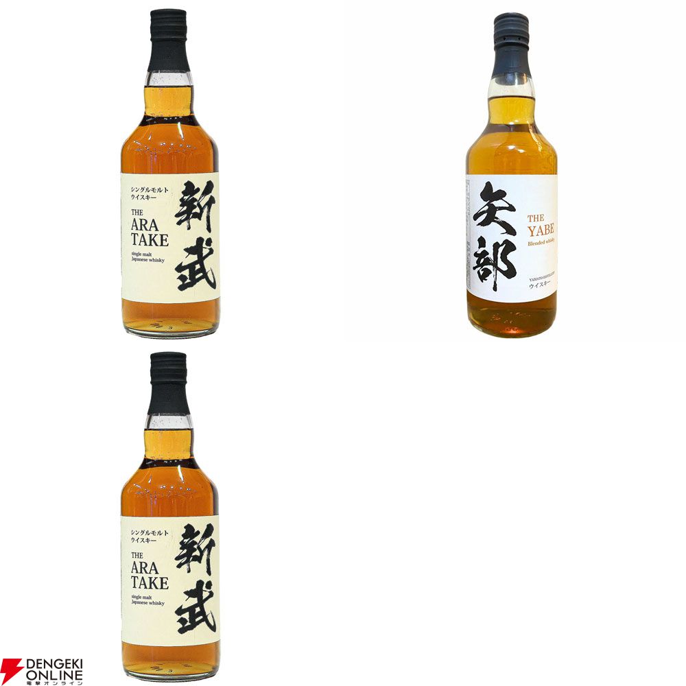 2,970円で竹鶴17年が!? 山崎NV、白州NV、イチローズモルトWWR
