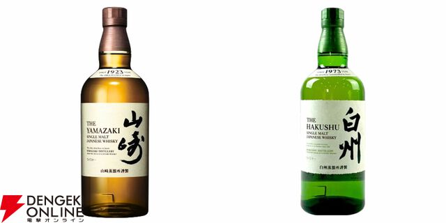 2,970円で竹鶴17年が!? 山崎NV、白州NV、イチローズモルトWWRなども当たるハズれなしの期間限定『ウイスキーみくじ』第2弾が販売開始