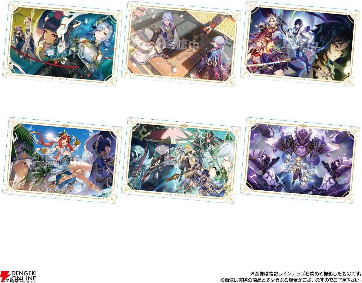 原神　ウエハース　メタリックプラカード　フルコンプ　第1弾　未開封 原神 シールウエハース 全24種 フルコンプ [Genshin] : 第一店舗