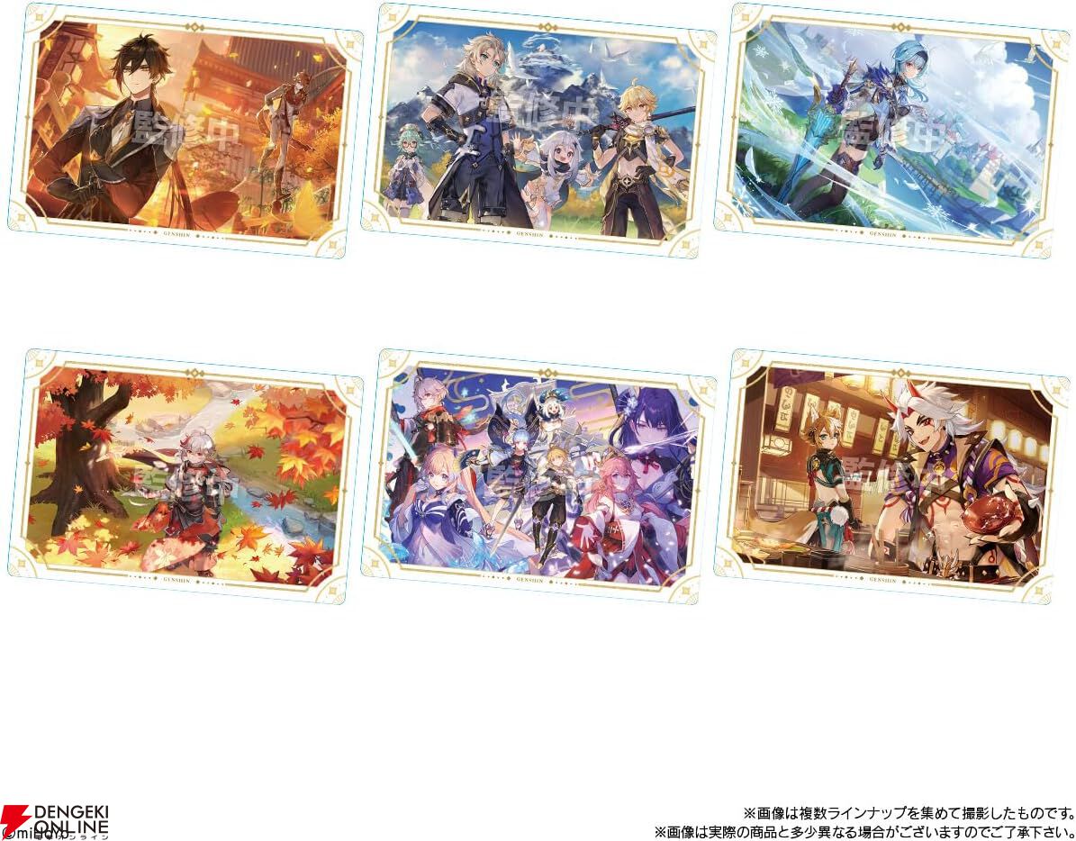 原神】シール入りウエハースが1BOX20個入りで販売中！ 美しい