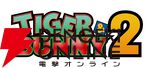 TIGER＆BUNNY