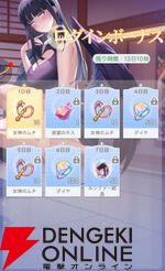 『やばい！少女に囲まれた！』新キャラのルシファーは美しい長髪＆大胆デザインのニット服が目を引く堕天使。制服姿の専用スキンもセクシー