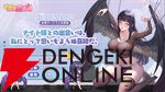 『やばい！少女に囲まれた！』新キャラのルシファーは美しい長髪＆大胆デザインのニット服が目を引く堕天使。制服姿の専用スキンもセクシー